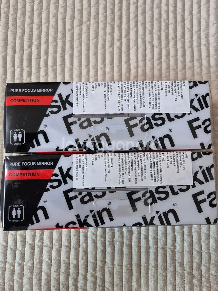 퓨어포커스 레드화이트 & 그린골드 일괄--1