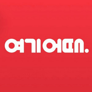 여기어때 숙박 85% 삽니다