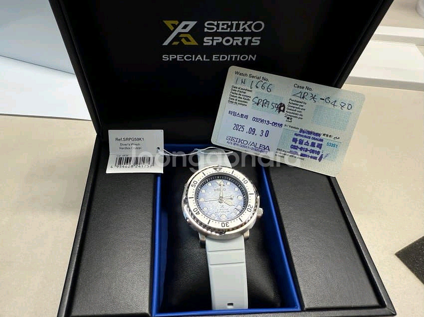 세이코 튜나 한정판 SRPG59K1--0