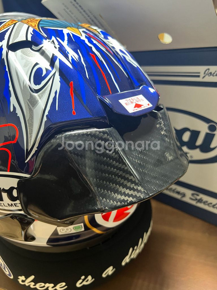 (새상품)아라이 페드로사 쇼군 s사이즈--2