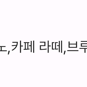 스타벅스 별 쿠폰1매 3500원 판매 합니다