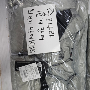 노스페이스 써밋 마테호른 RDS 다운 자켓 라이트그레이