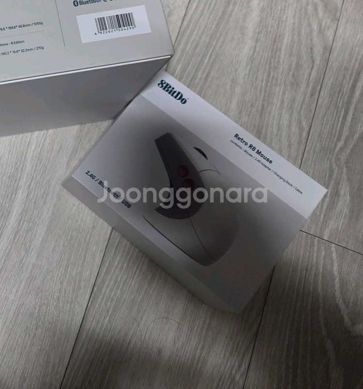 8bitdo 무선 마우스--1