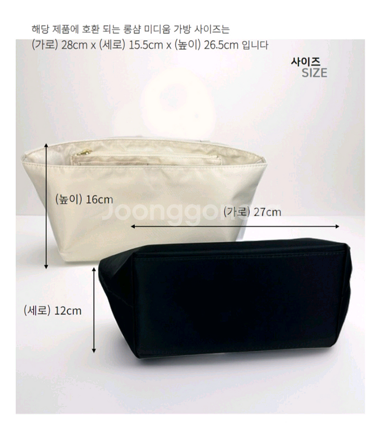 방수나일론 이너백) 롱샵 르플리아쥬 호환 숄더백 미디움--0