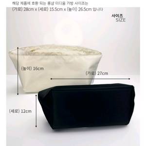 방수나일론 이너백) 롱샵 르플리아쥬 호환 숄더백 미디움