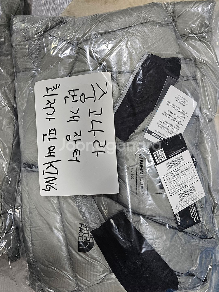 노스페이스 써밋 마테호른 RDS 다운 자켓 라이트그레이--0