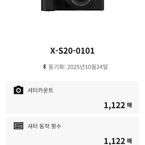 후지필름x-s20+xf1650