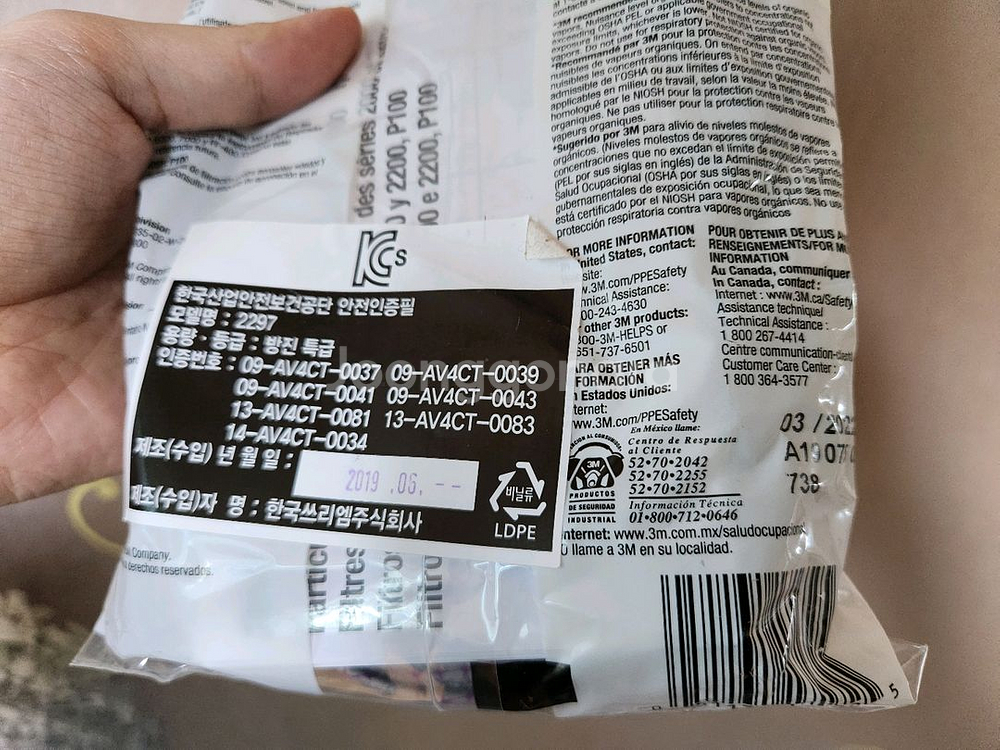 15세트 급처 | 3M 6502QL 방독면 2297필터--1