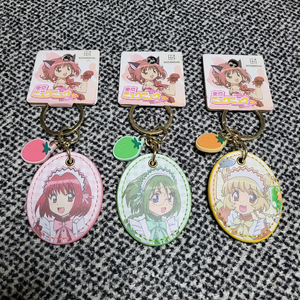 일괄 베리베리뮤우뮤우 키링 세트