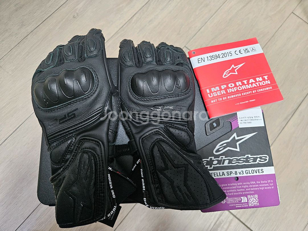 알파인스타 Stella SP-8 v3 여성용 장갑 S--0