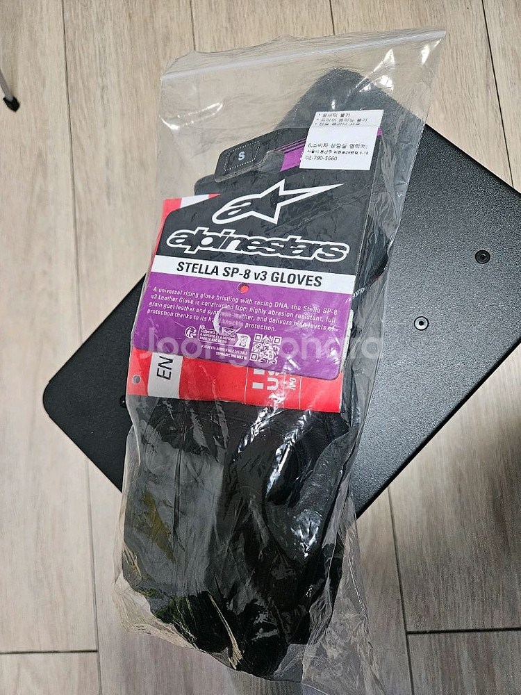 알파인스타 Stella SP-8 v3 여성용 장갑 S--1