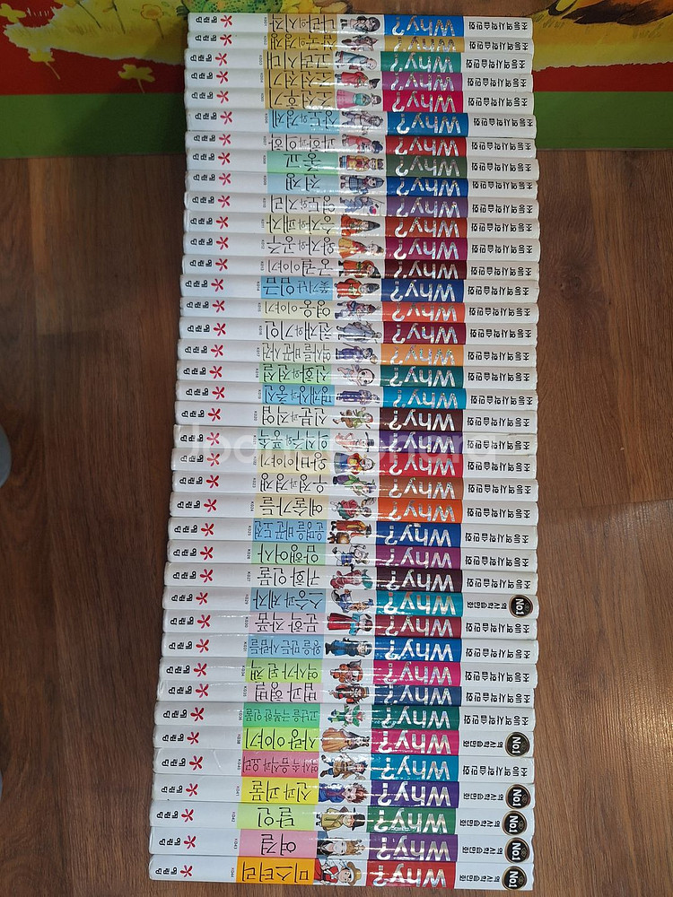 예림당 초등 역사 학습만화 why? 한국사 39권--0