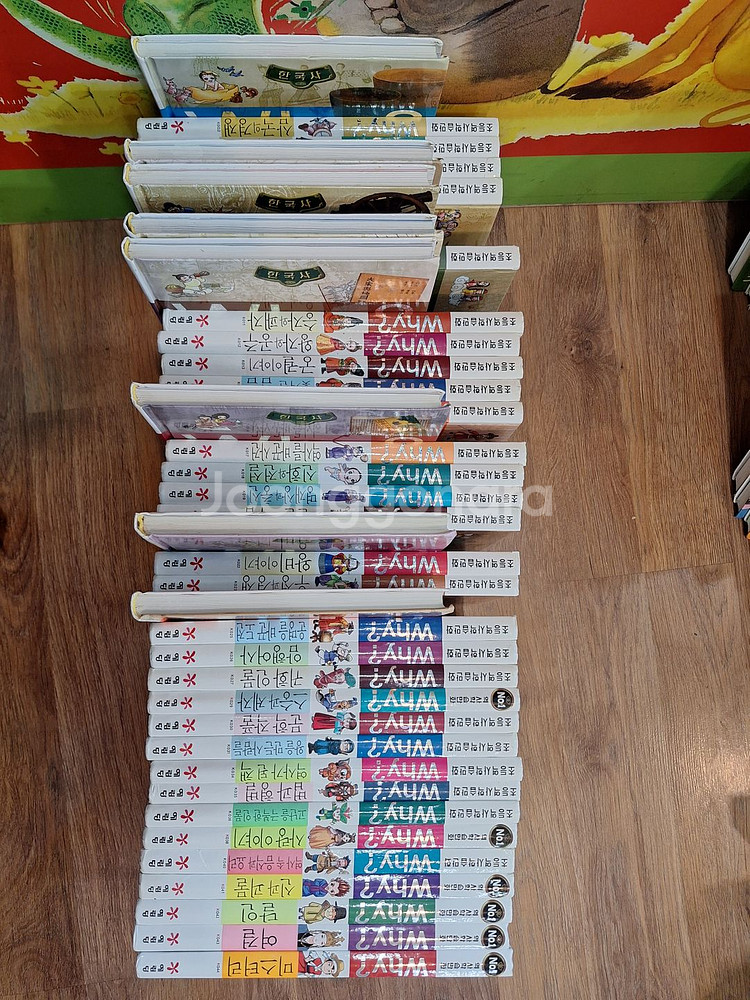 예림당 초등 역사 학습만화 why? 한국사 39권--1