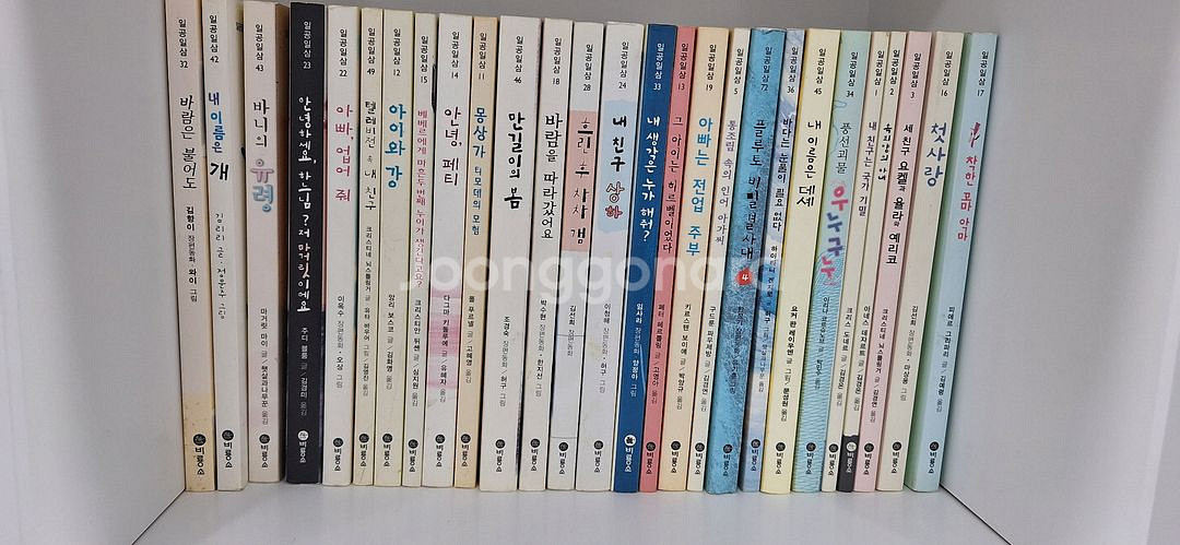 비룡소 일공일삼 53권--1