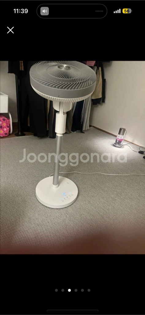 보국 서큘레이터 팝니다--1