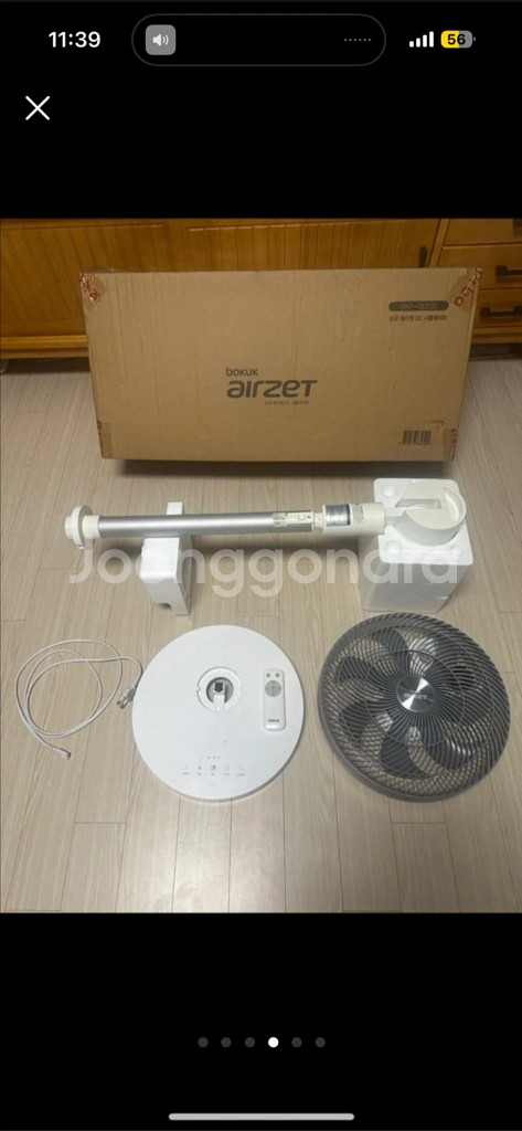 보국 서큘레이터 팝니다--2