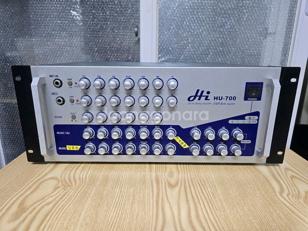 (판매완료)노래방 앰프 HU-700--0