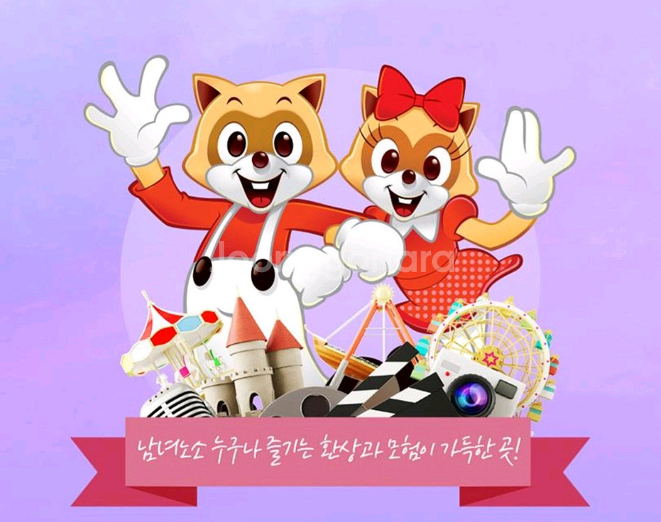 롯데월드 종일 자유이용권--0