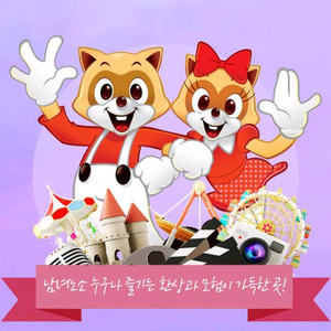 롯데월드 종일 자유이용권