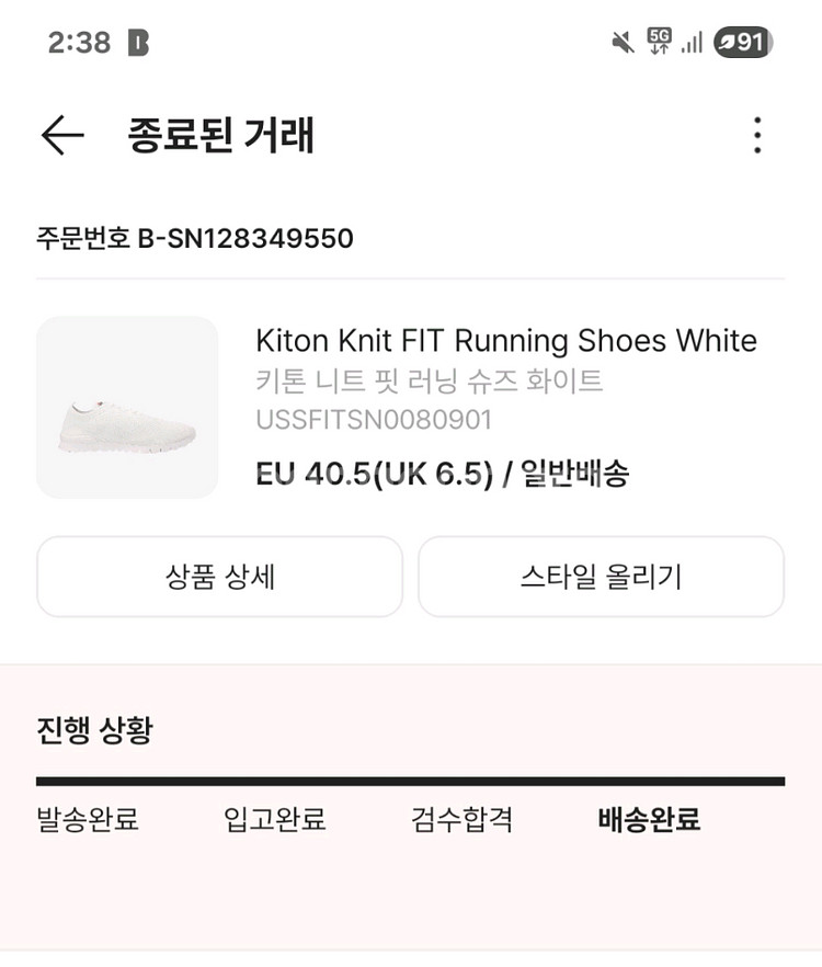 키톤 스니커즈--0