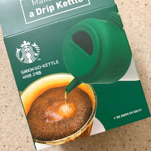 스타벅스 사이렌 고 케틀 새제품