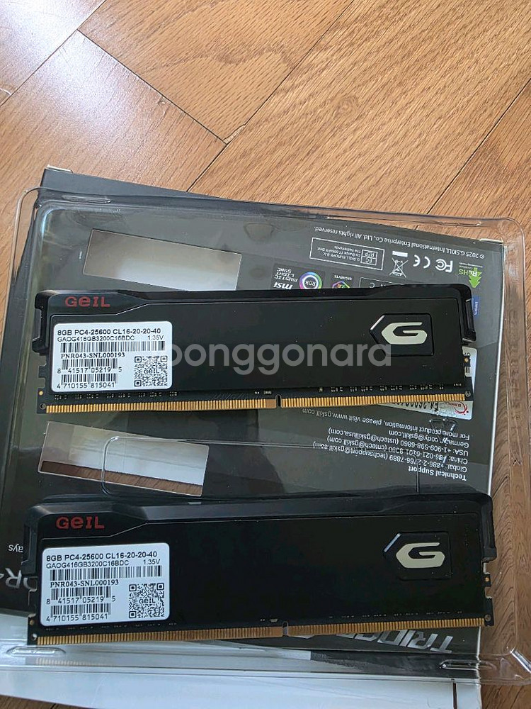 메모리카드 팔아요 16기가--1