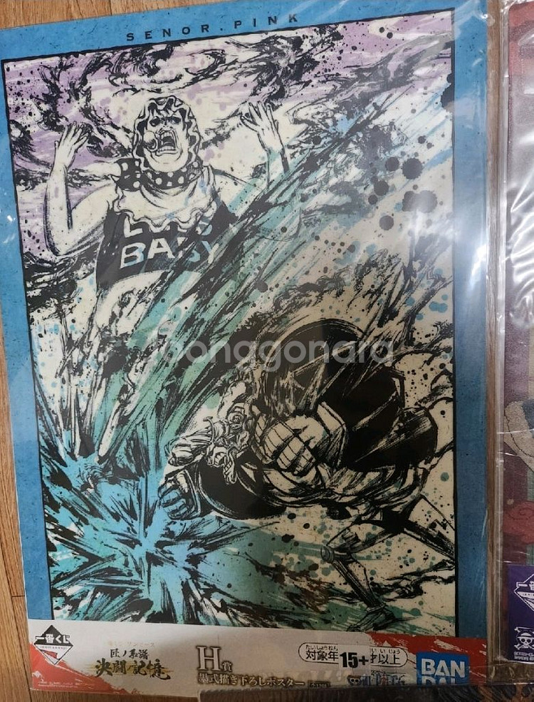 원피스 제일복권 하위상 시트지 팝니다.--5