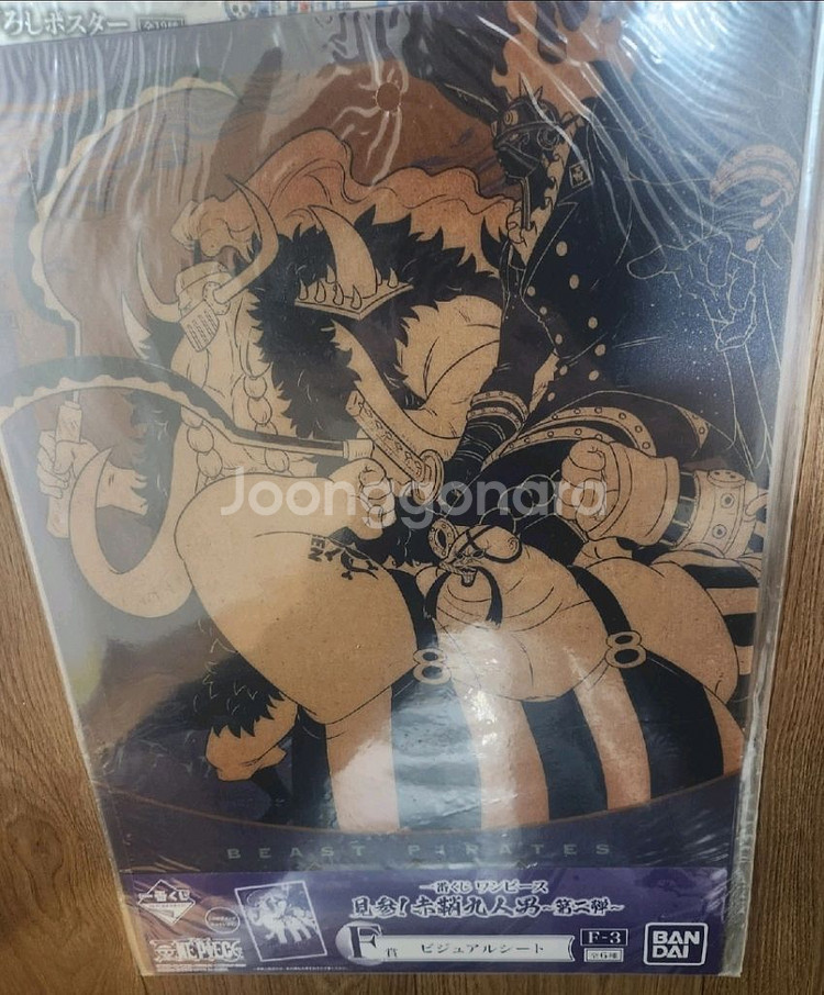 원피스 제일복권 하위상 시트지 팝니다.--4