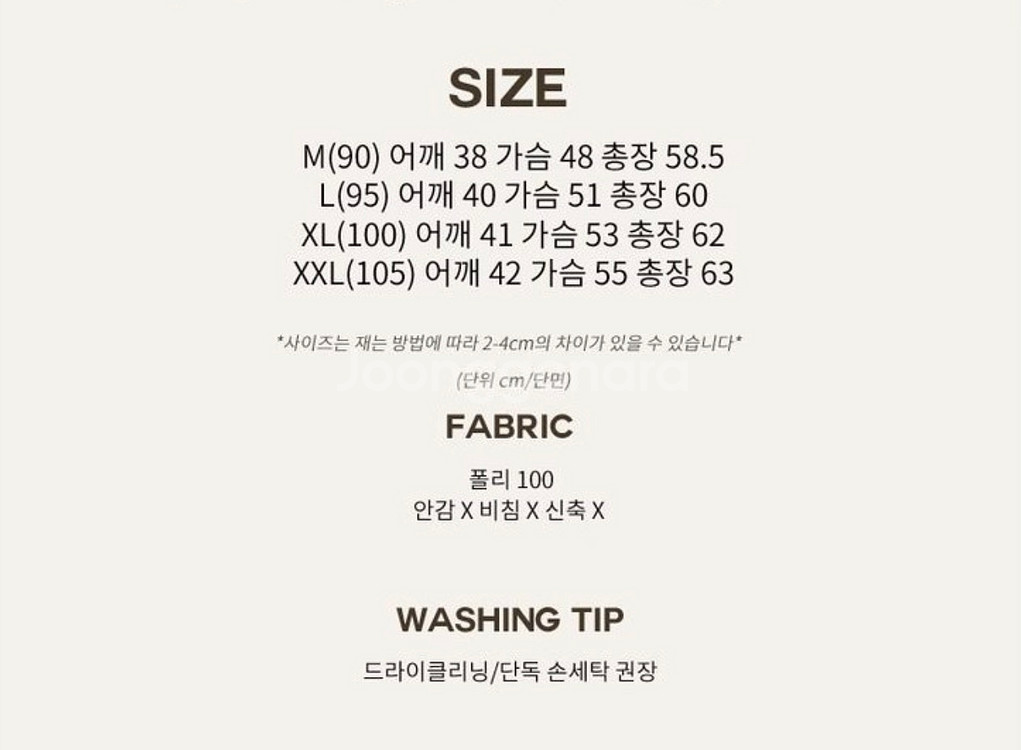 경량패딩조끼 L--4