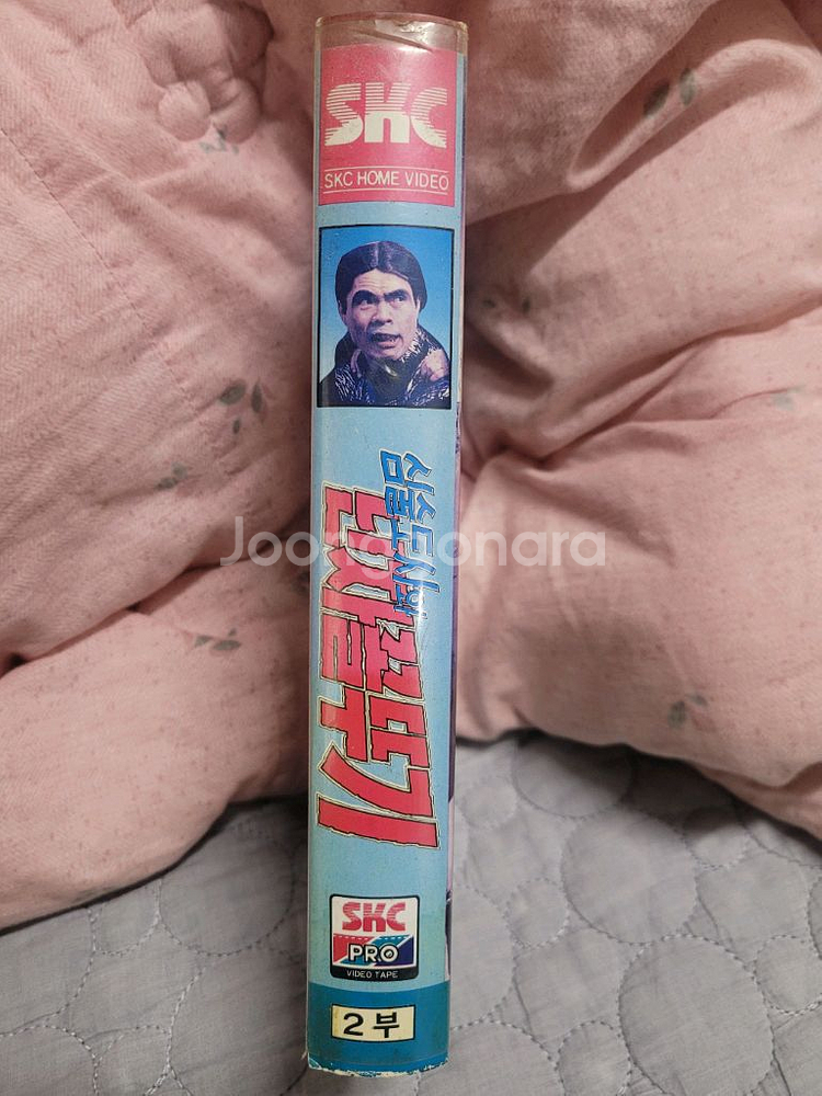 맹구 심술도사와닌자꼴뚜기 2부 비디오테이프--2