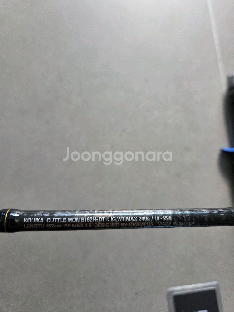 그램퍼스 커틀몬162H--1