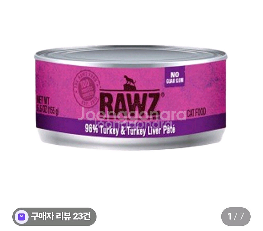 고양이캔 사진일괄--1