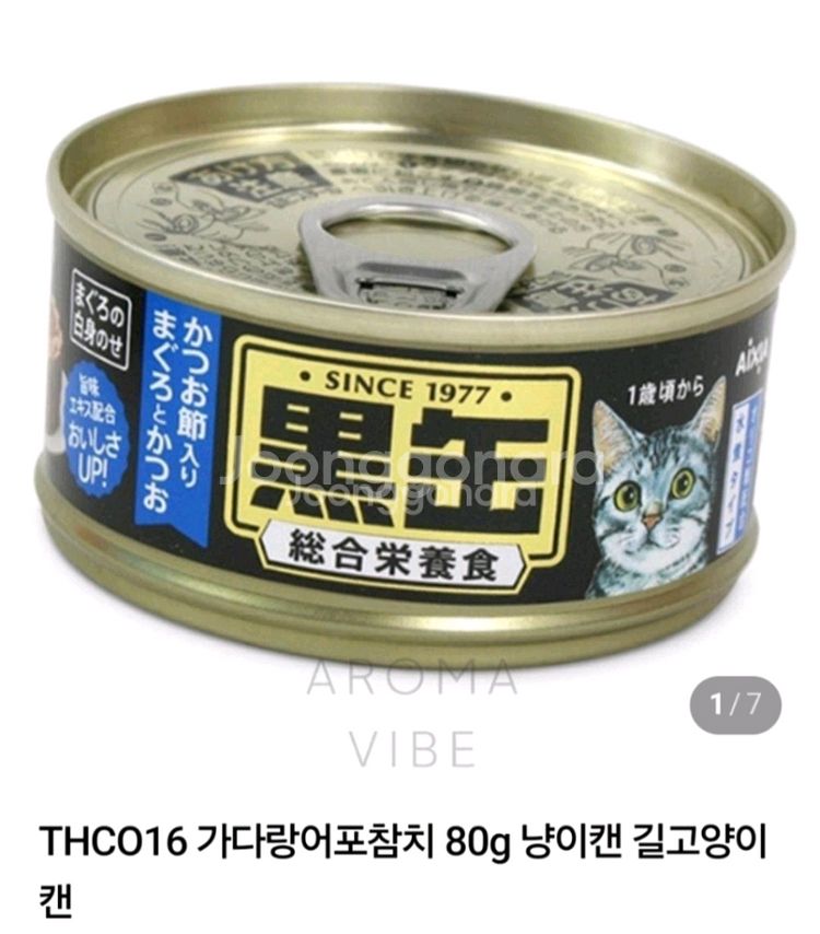 고양이캔 사진일괄--2