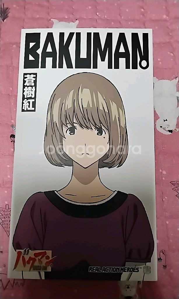 메디콤토이RAH(아오이코우)--0