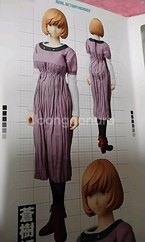 메디콤토이RAH(아오이코우)--1