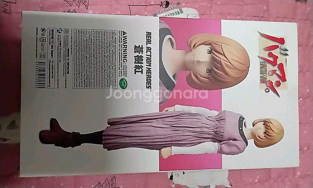 메디콤토이RAH(아오이코우)--3