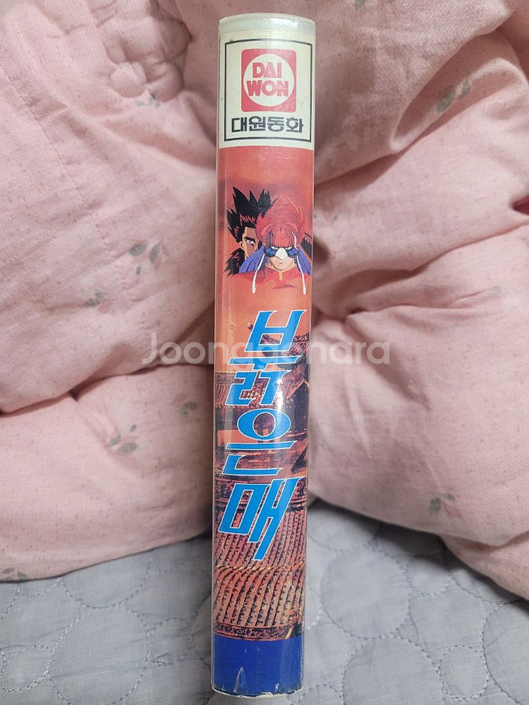 붉은매 만화 비디오테이프--2