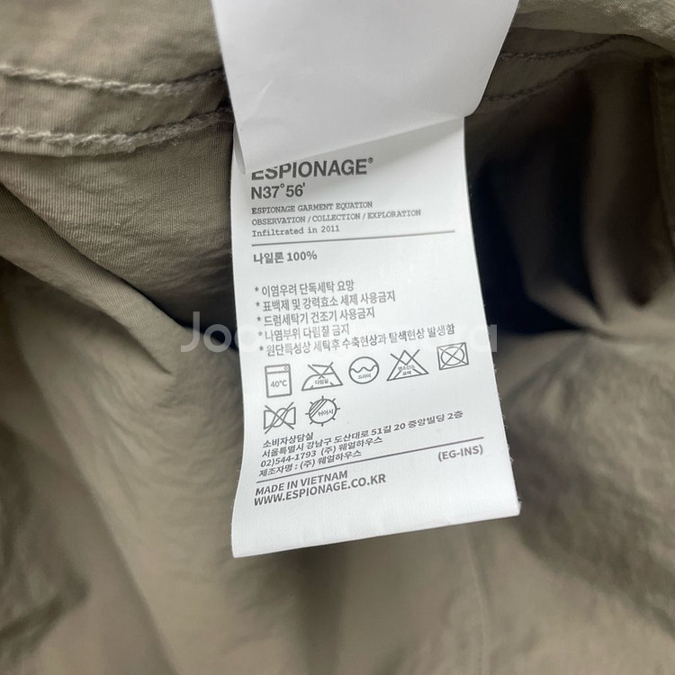 에스피오나지 Ray Yacht Parka Taupe--3