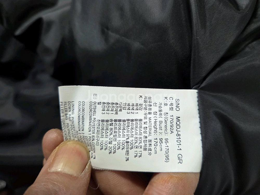 마인드브릿지 후드 퍼 패딩 95사이즈--5