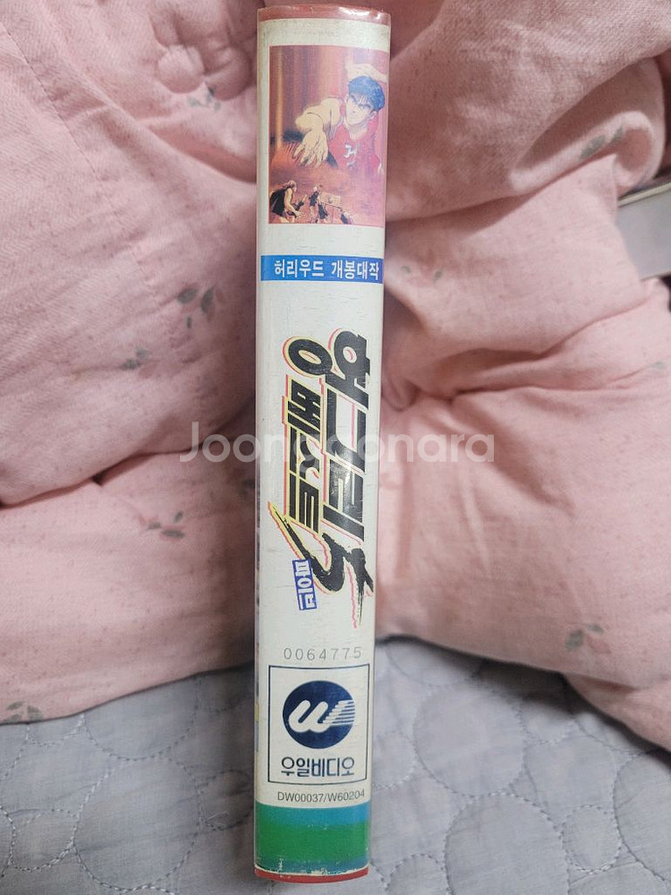 헝그리베스트5 만화 비디오테이프--2