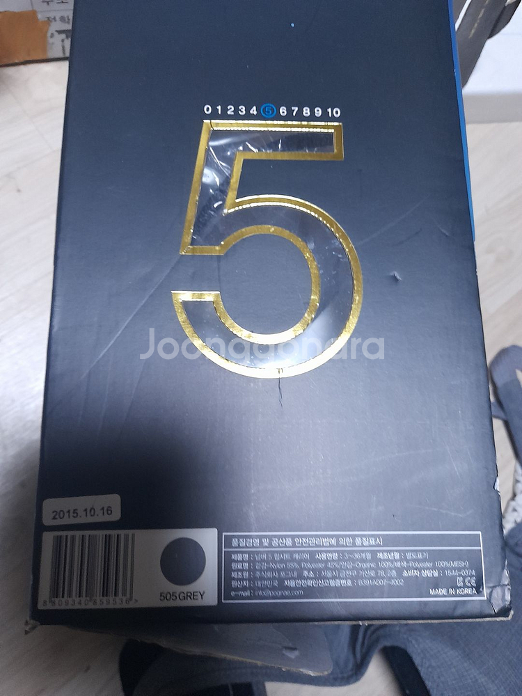 (중고) 국산 포그내 넘버5 - 아기띠/힙시트캐리어--5