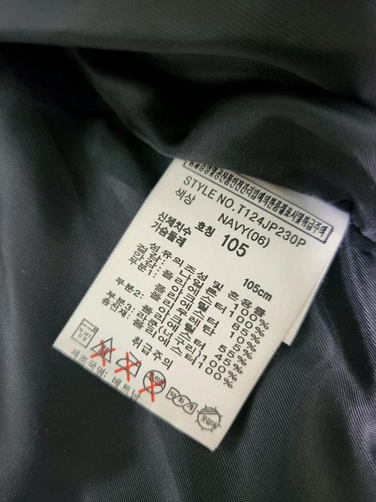 항공점퍼/ 105 / 거의새것--5