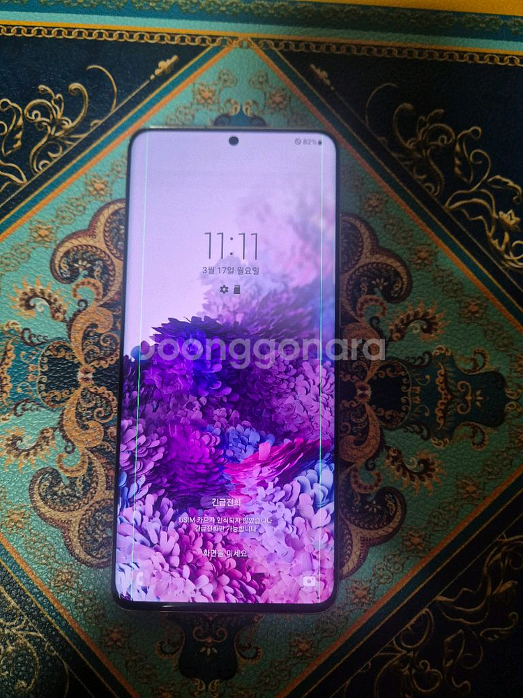 s20+ 플러스 팝니다--1