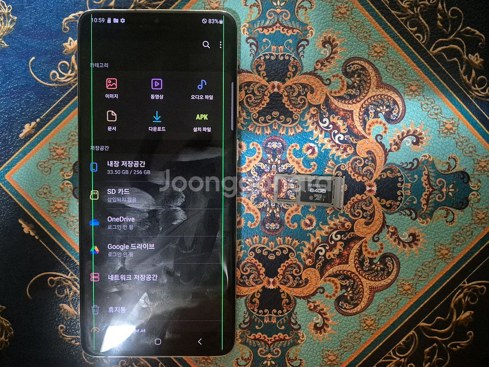 s20+ 플러스 팝니다--4