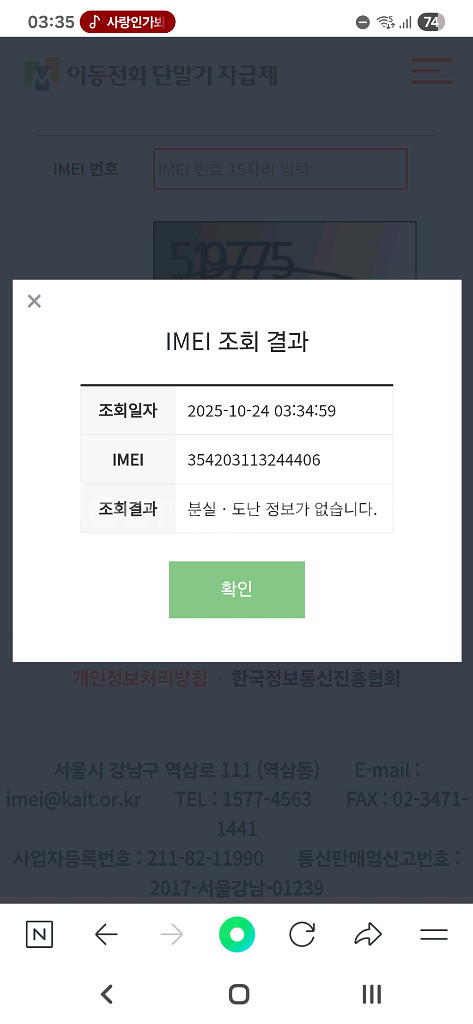 s20+ 플러스 팝니다--8