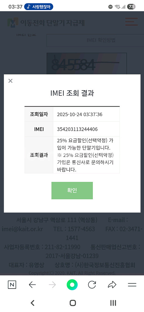 s20+ 플러스 팝니다--9