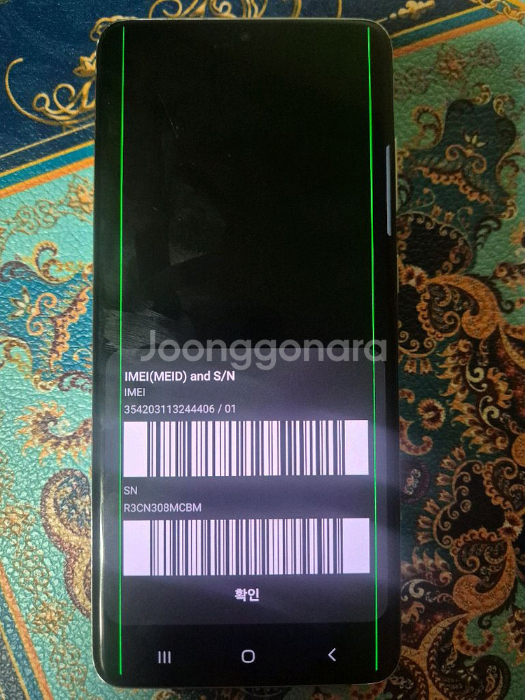 s20+ 플러스 팝니다--7