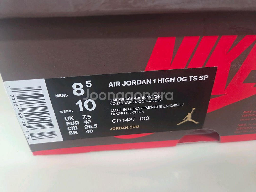나이키 조던1 하이 트래비스 스캇 모카 265--6
