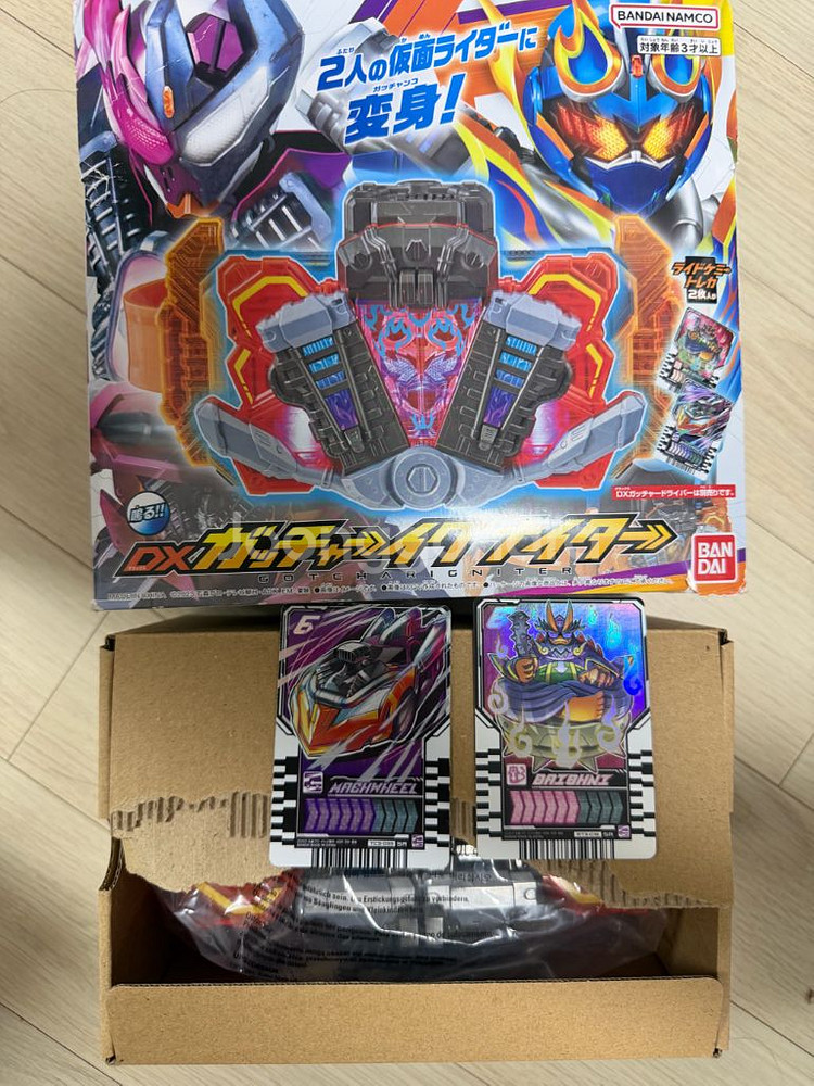가면라이더 갓챠드 DX 일괄--6