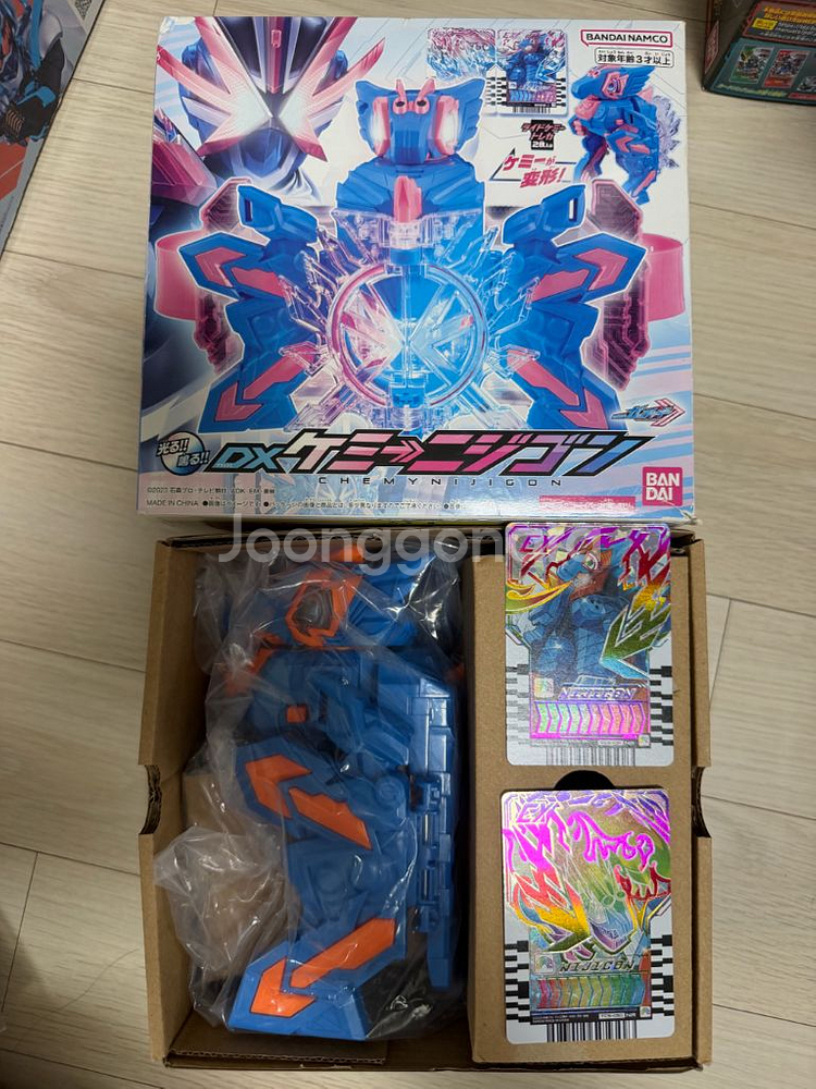 가면라이더 갓챠드 DX 일괄--4